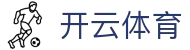 Kaiyun Sports 官网入口：开云体育官方高速 App 下载及会员登录